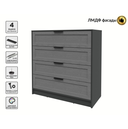 Kомод Тренд КТ-К100 (Антрацит ЛДСП/ Дуб серый ЛМДФ) Ш1000 В1020 Г451